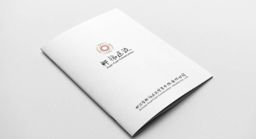 大连样本册设计：工业制造企业赢得市场的核心竞争力工程